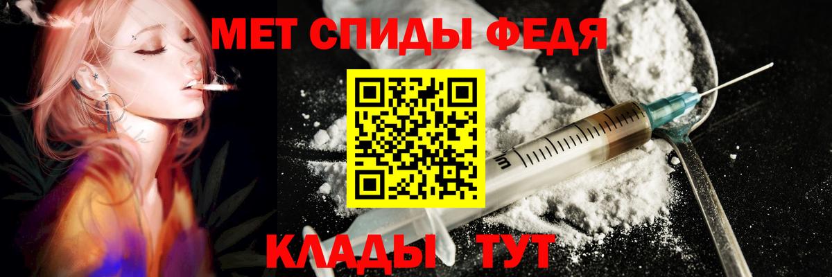 АМФ  Amphetamine  Вход с VPN  Абакан  Амфетамин 97% 
