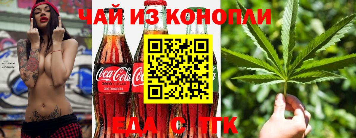 Абакан  Canna-Cookies марихуана  Вход с VPN 