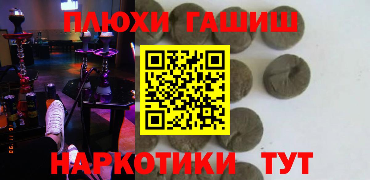 ГАШ гарик Абакан