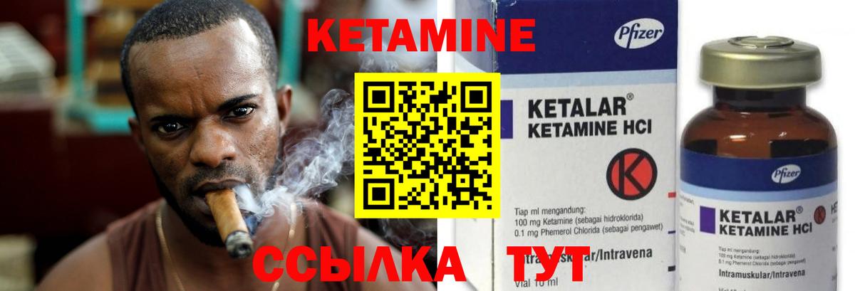KRAKEN ТОР  КЕТАМИН VHQ  Вход с VPN  Абакан 