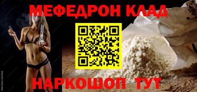 каннабис Абакан
