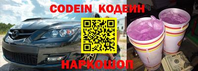 PSILOCYBIN Абинск
