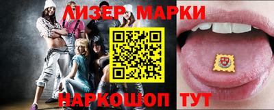 каннабис Абакан