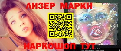каннабис Абакан