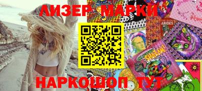 PSILOCYBIN Абинск