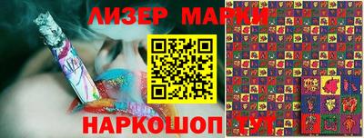 каннабис Абакан