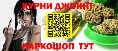 каннабис Абакан