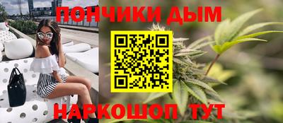каннабис Абакан