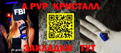 каннабис Абакан