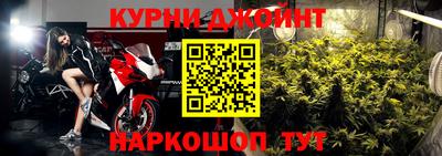 каннабис Абакан