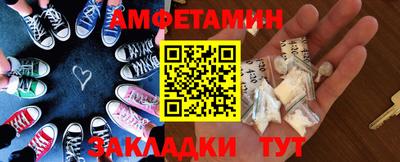 каннабис Абакан