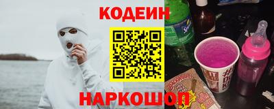 PSILOCYBIN Абинск