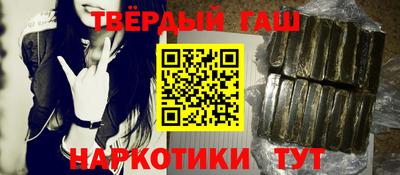 каннабис Абакан