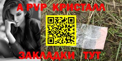 каннабис Абакан