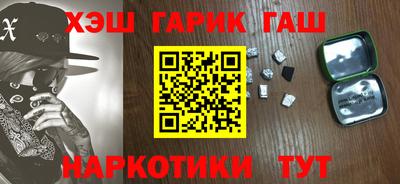 каннабис Абакан