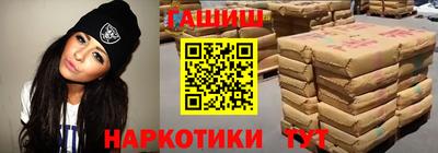 каннабис Абакан