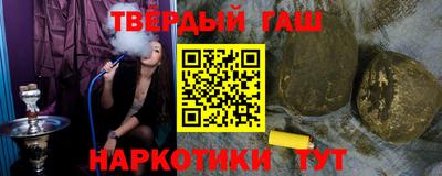 каннабис Абакан