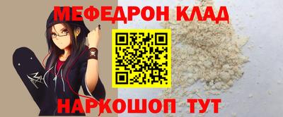 каннабис Абакан