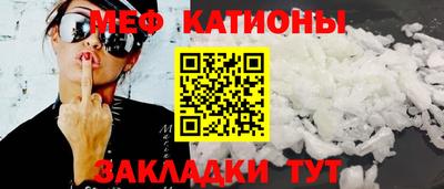 каннабис Абакан