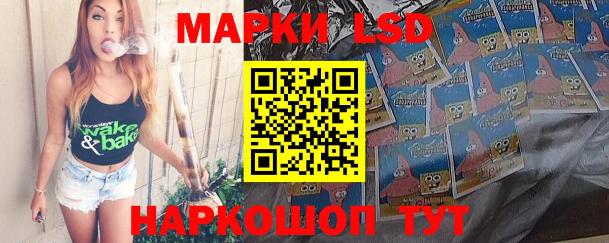 kraken как войти  LSD-25 экстази  Абакан  Вход с VPN  LSD-25 экстази ecstasy  ЛСД экстази ecstasy 