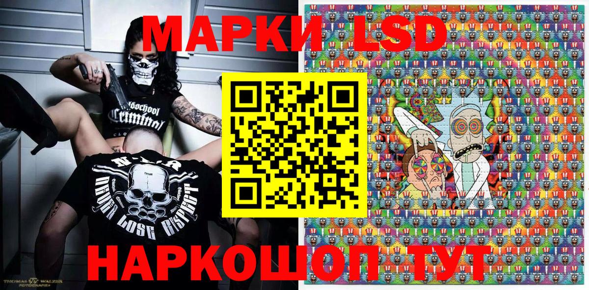 Марки NBOMe 1500мкг Абакан