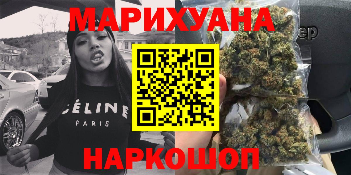Бошки Шишки планчик Абакан